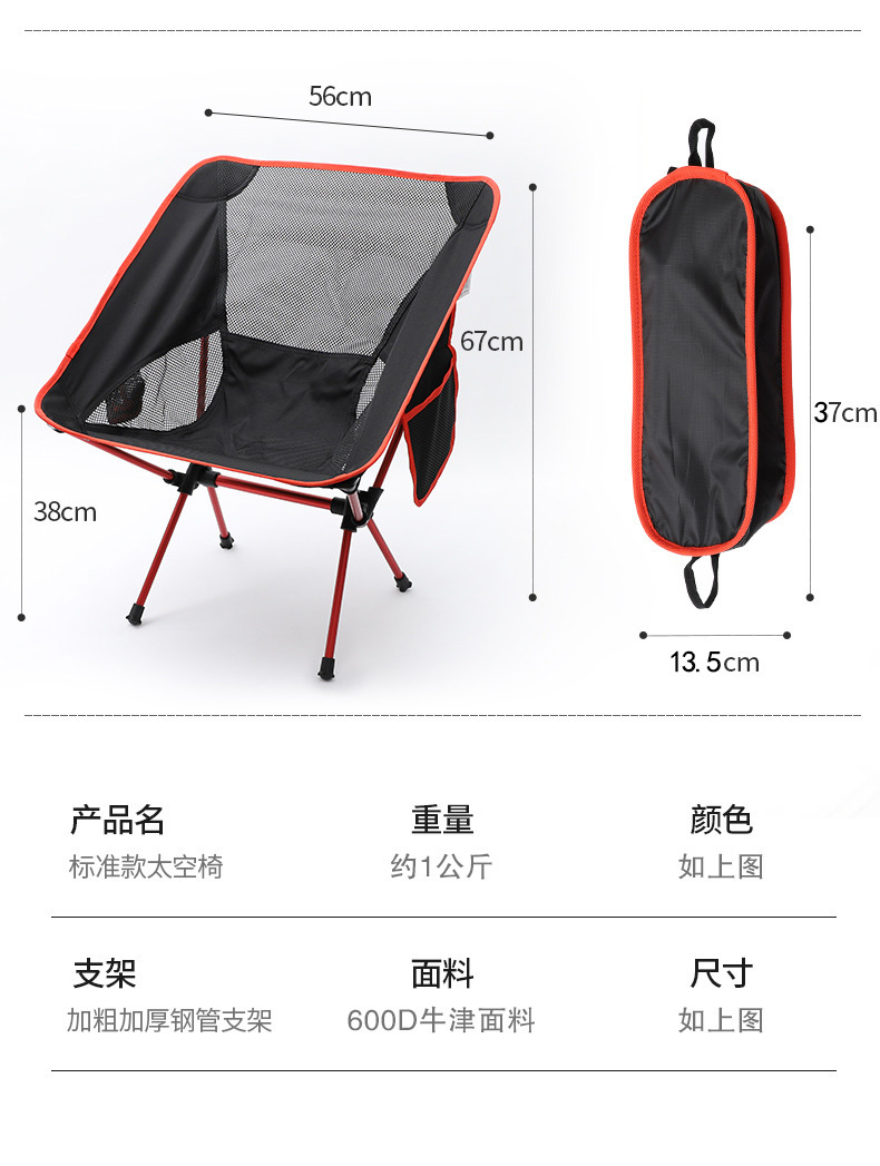 초경량 알루미늄 합금 접이식 의자 - 휴대용 야외 캠핑 - Outdoor Furniture Metal Chairs 리뷰 및 가격