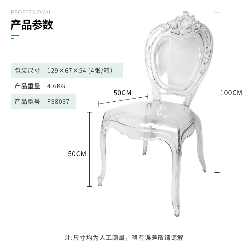 제조업체 직송 웨딩 야외 의자 다이닝 의자 투명 아크릴 - Outdoor Furniture Resin 리뷰 및 가격