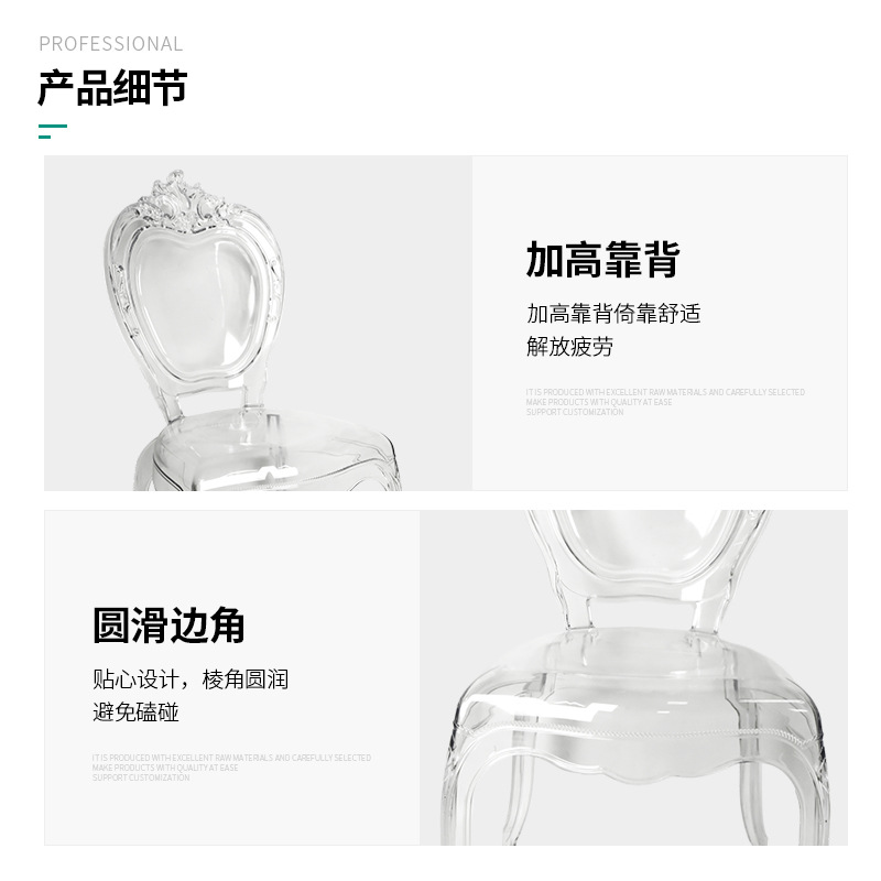 제조업체 직송 웨딩 야외 의자 다이닝 의자 투명 아크릴 - Outdoor Furniture Resin 리뷰 및 가격